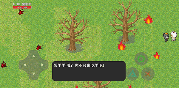 羊村大灾变手机版