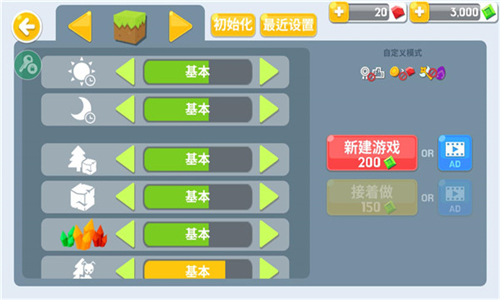 生存大世界最新版本