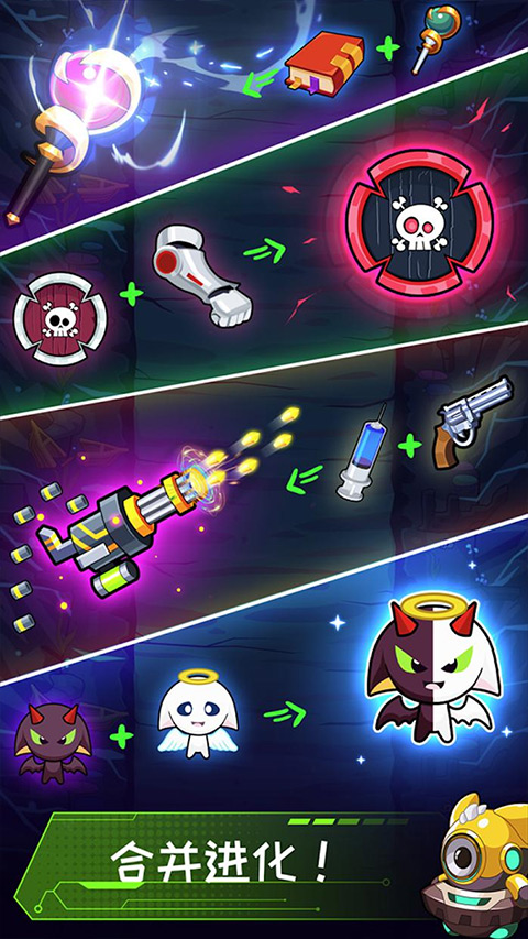 无尽的生存中文版