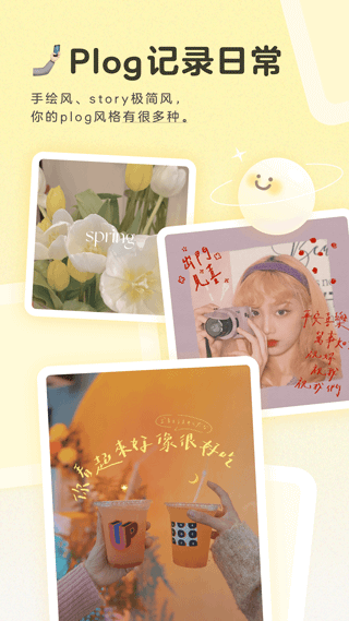 黄油相机APP免费