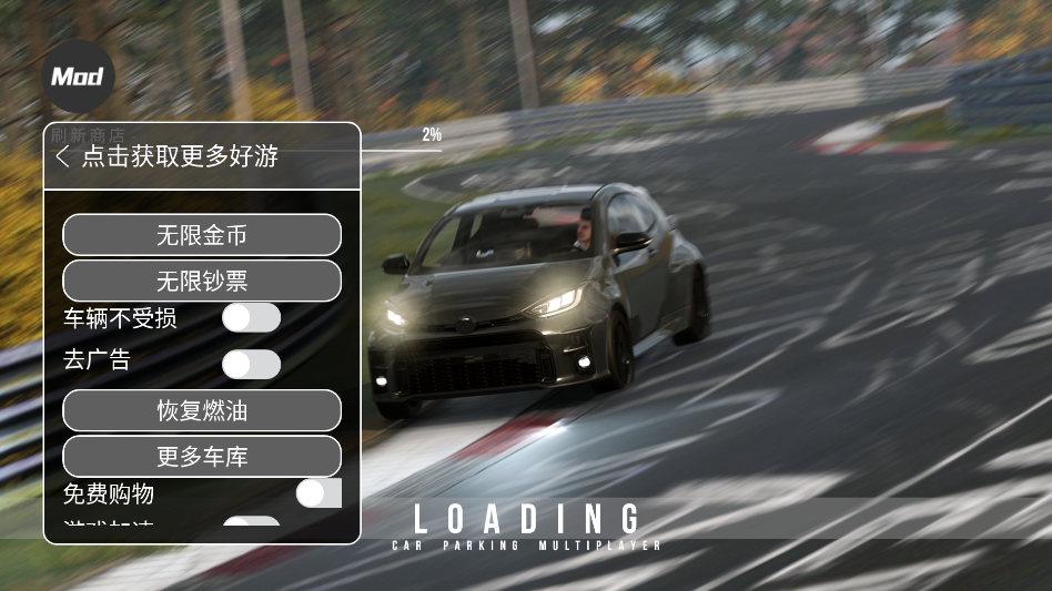 怎么添加小米YU7截图2