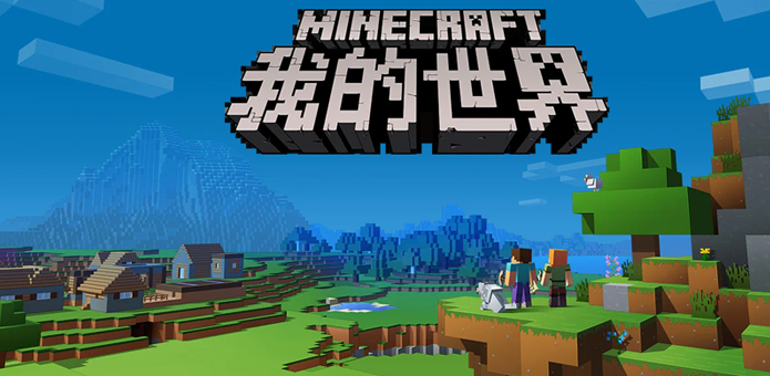 自由沙盒类游戏合集