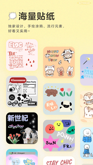 黄油相机APP免费