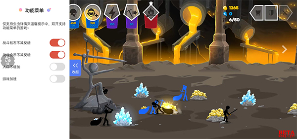 火柴人战争遗产3内置MOD菜单中文