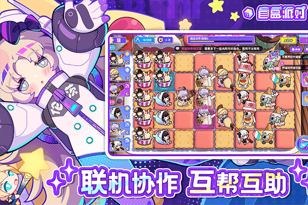 盲盒派对内置菜单游戏