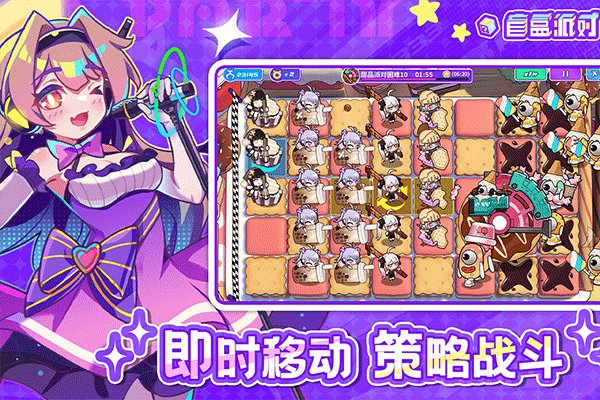 盲盒派对内置菜单游戏