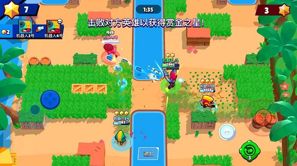 荒野乱斗魔改版