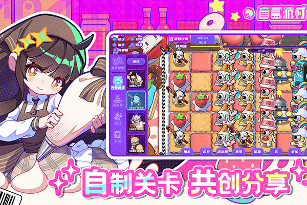 盲盒派对内置菜单游戏