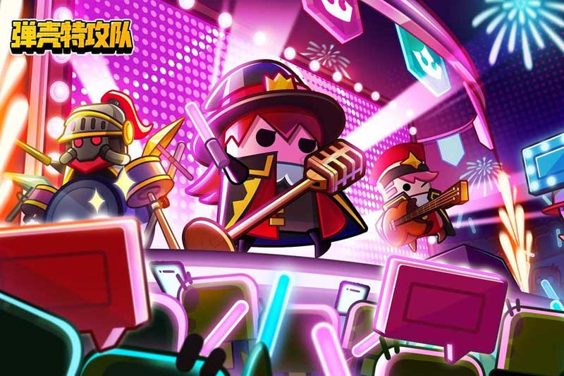 弹壳特攻队各种版本大全