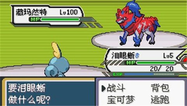 宝可梦无限融合5.0汉化版