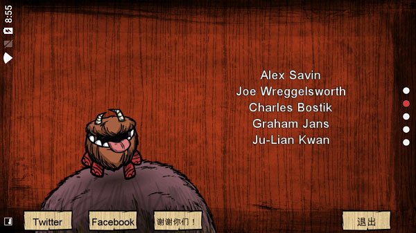 饥荒单机版中文版