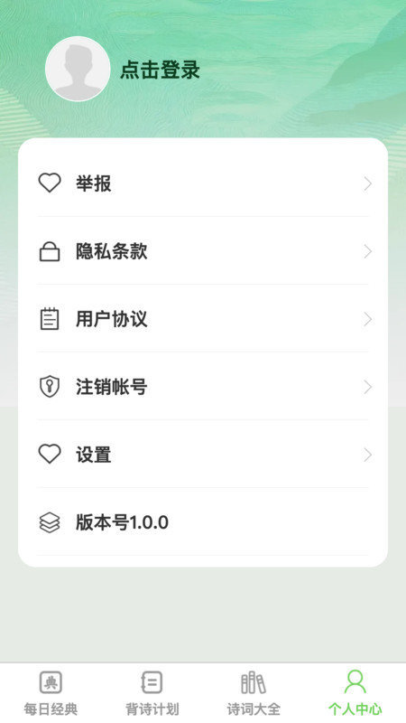 渊博才子