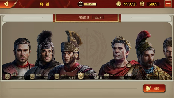 大征服者罗马无限资源勋章版