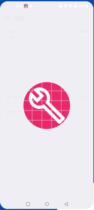 Rust铁锈助手最新版本2026