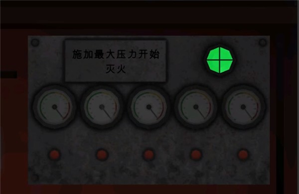 死亡公园2中文版