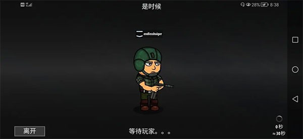 逃离塔科夫2D版