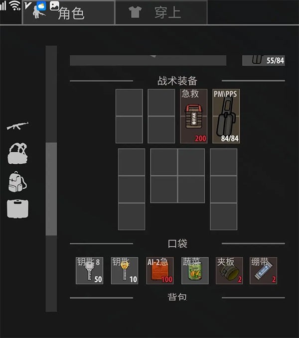 逃离塔科夫2D版