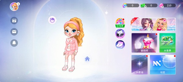 尤雅时光全解锁版