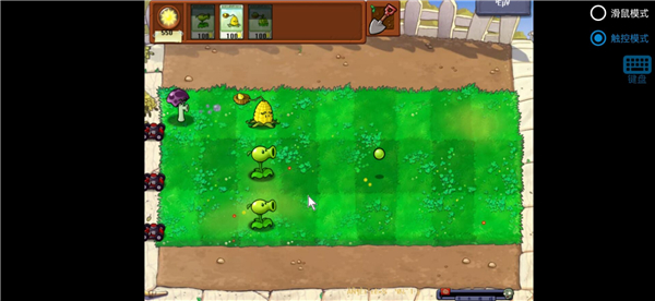 植物大战僵尸胆小菇之梦版手机版