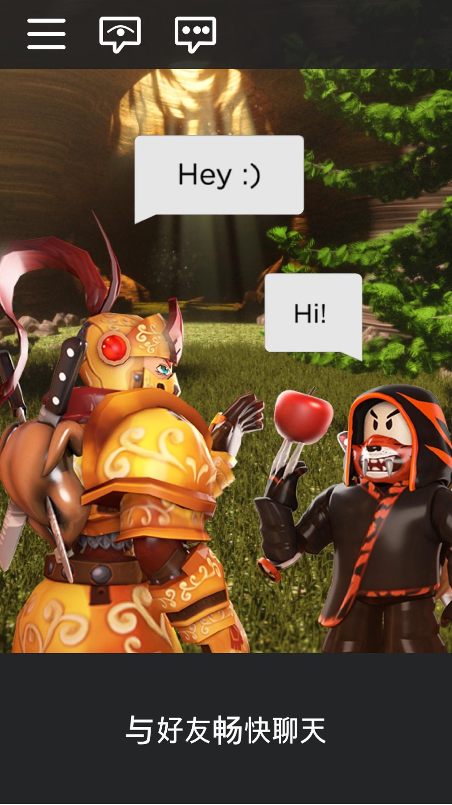 罗布乐思中文版