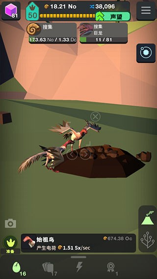 从细胞到奇点进化永无止境