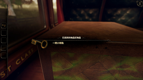 未上锁的房间3完整版