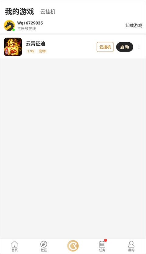 996传奇手游盒子最新版