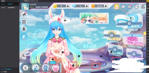 初音未来梦幻歌姬最新版