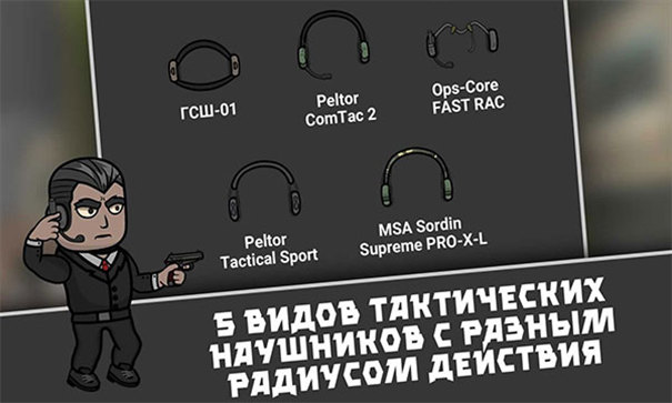 逃离塔克夫2d版无限金币版