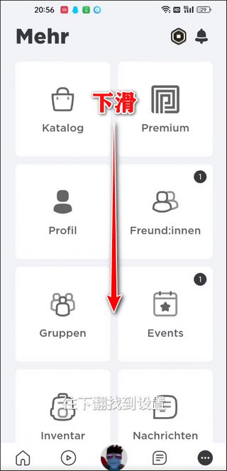 罗布乐思Roblox中文版