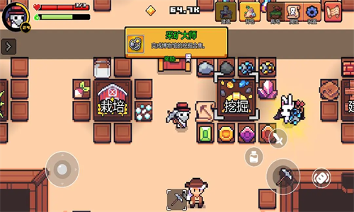 浮岛物语多人联机版