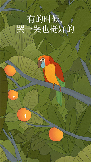 孤独的鸟儿BirdAlone正版