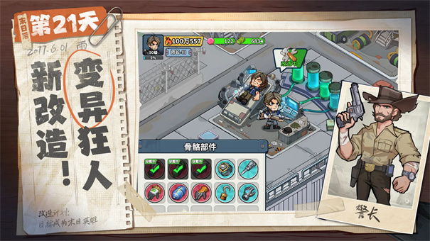 生存33天无限代金券版