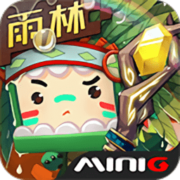 迷你世界雨林版本