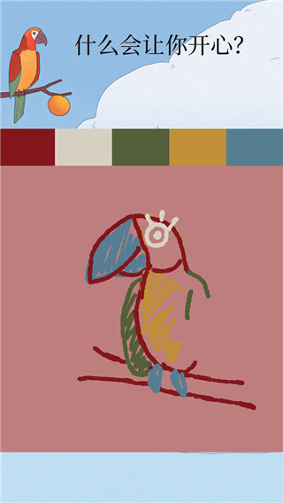 孤独的鸟儿BirdAlone正版