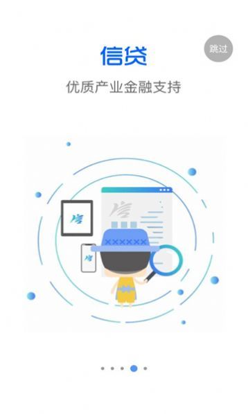 信惠乡村