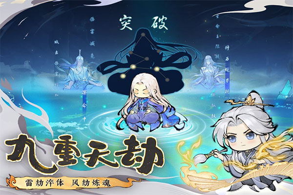 最强祖师无限仙玉版