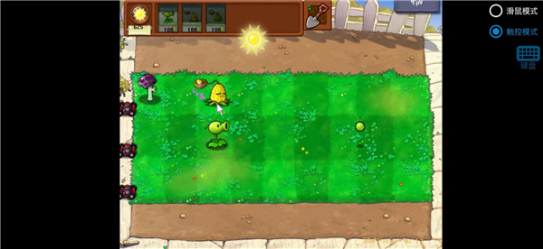 植物大战僵尸胆小菇之梦版手机版