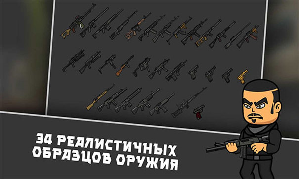 逃离塔克夫2d版无限金币版