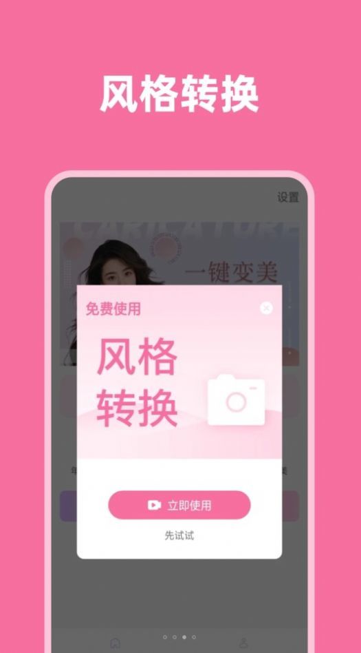 光影魔术师