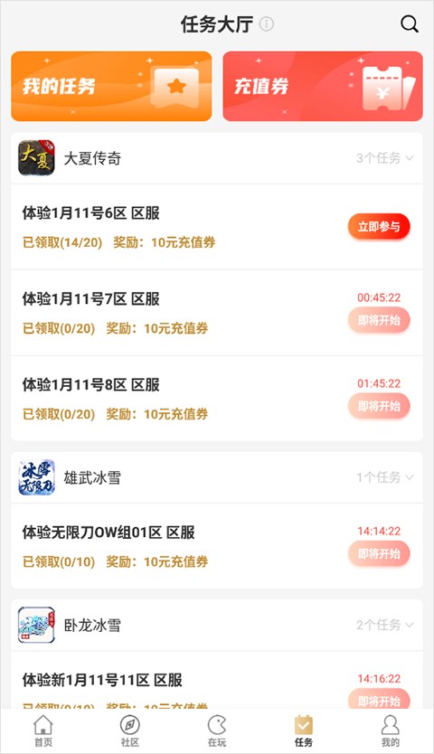 996传奇手游盒子最新版