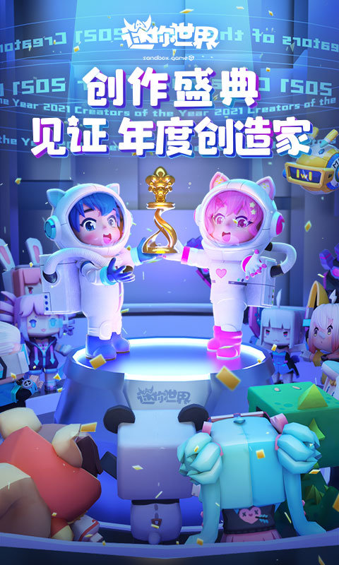 迷你世界雨林版本