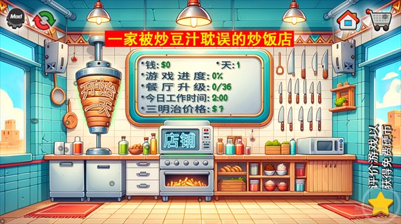 国潮沙威玛传奇手机版