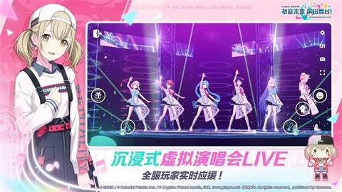 初音未来梦幻歌姬最新版游戏