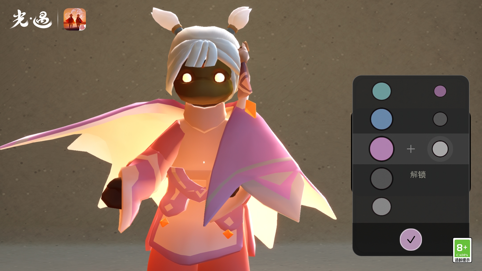 光遇北觅全物品版国际服