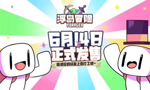 浮岛物语多人联机版