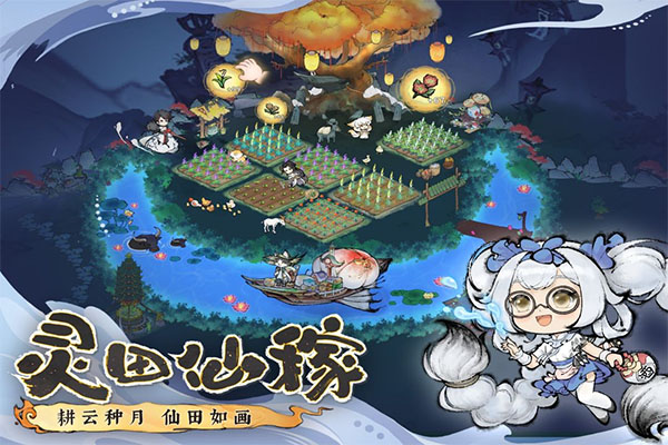 最强祖师无限仙玉版