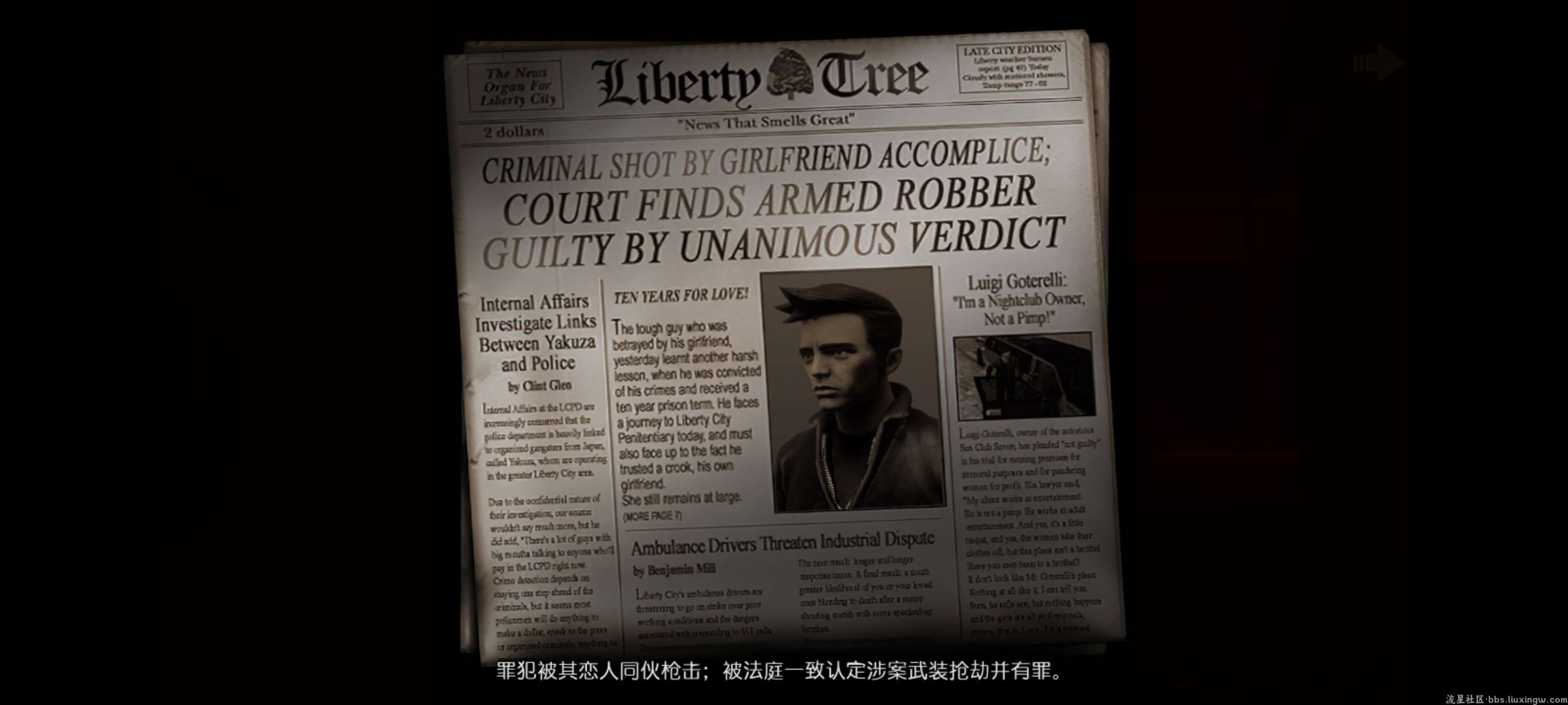 侠盗猎车手3重制版手机版