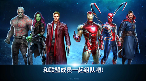 漫威未来之战2026最新版