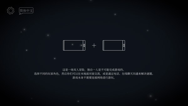 滴答滴答TickTock中文版